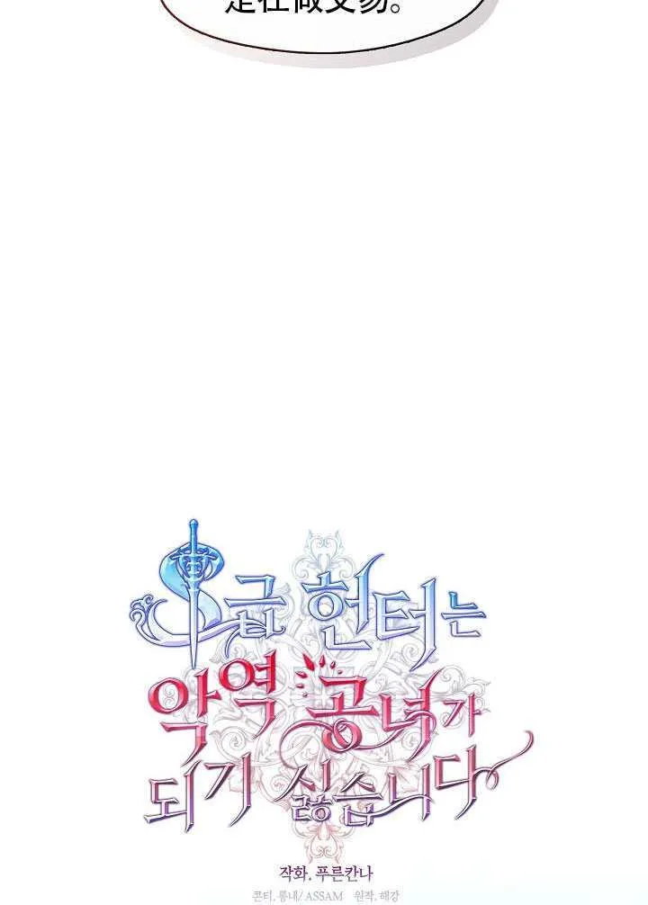 第55话9