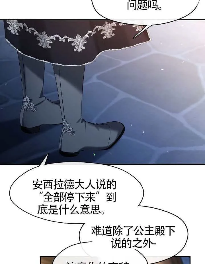 第59话83