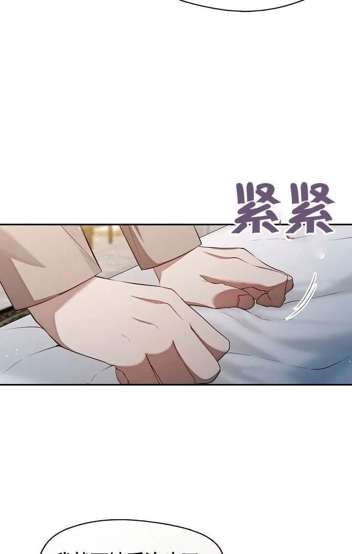 第56话47