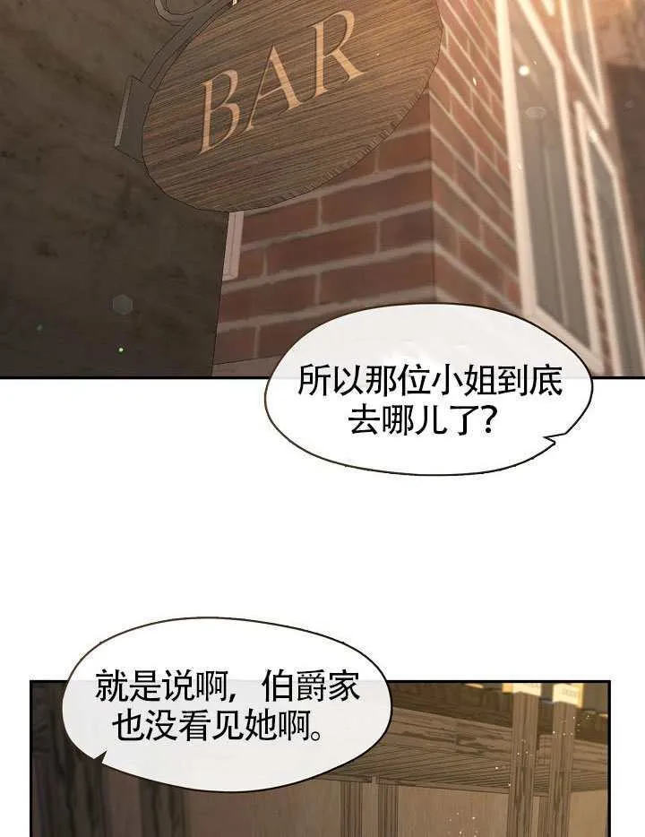 第58话55