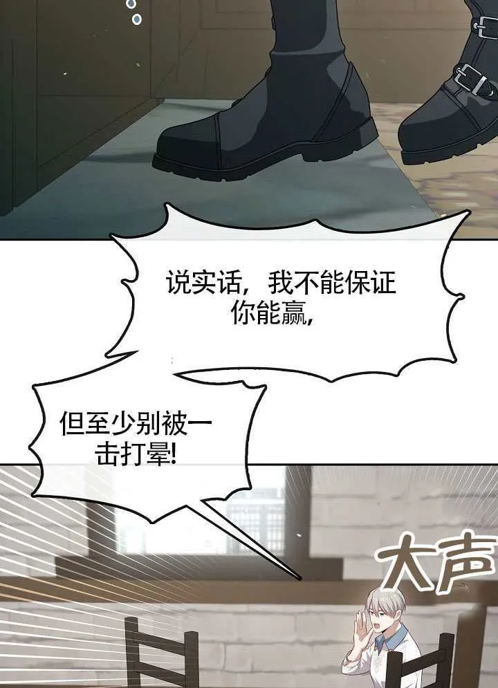 第57话67