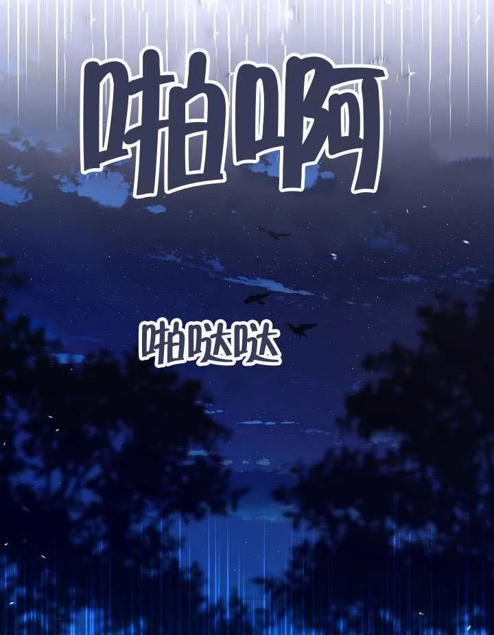 第59话79