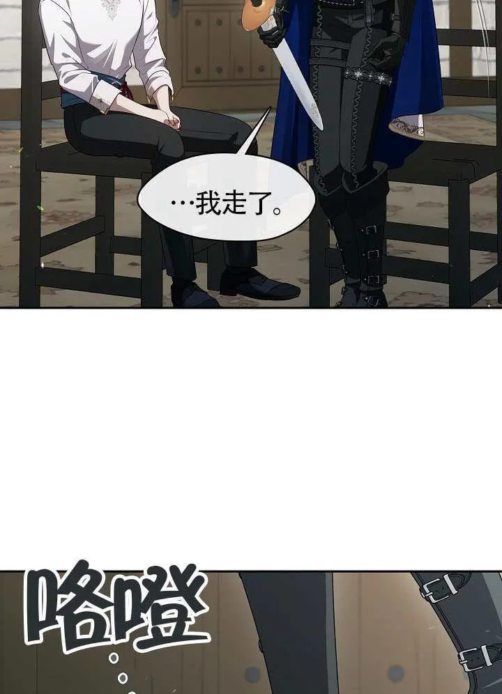 第57话66