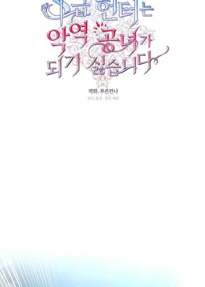 第54话37