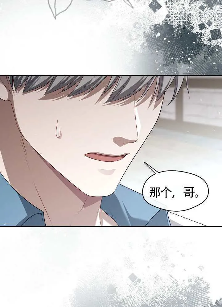 第57话58