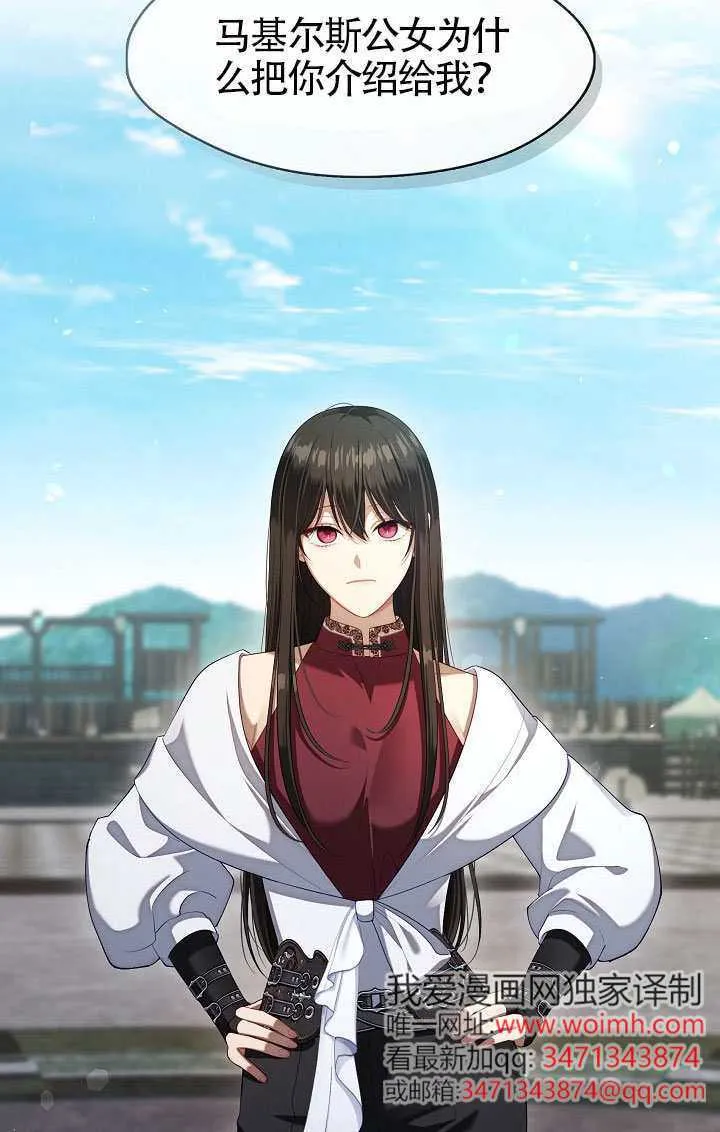 第56话2