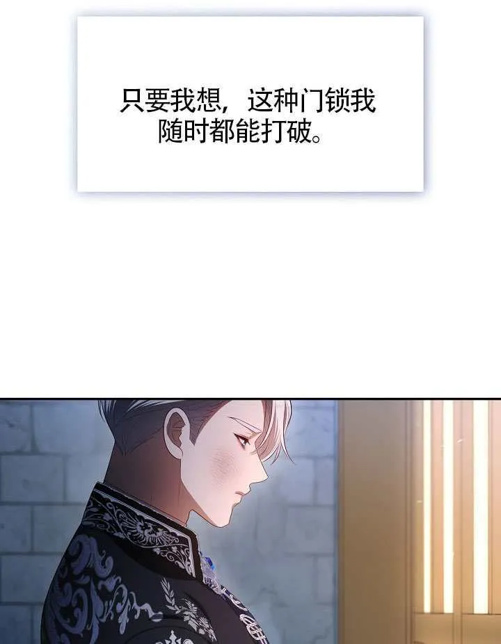 第59话90