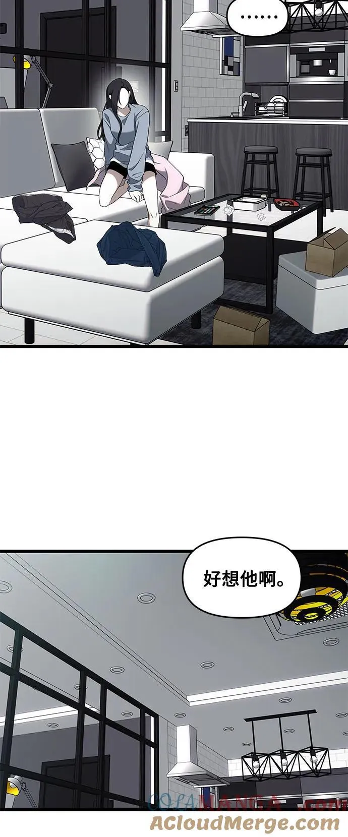 外传 第7话45