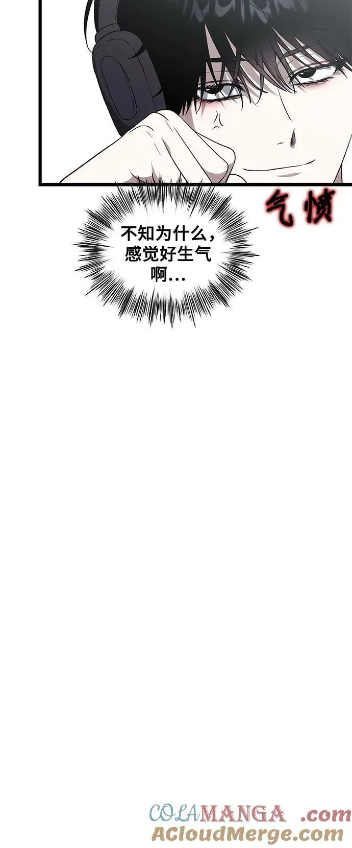 外传 第6话36