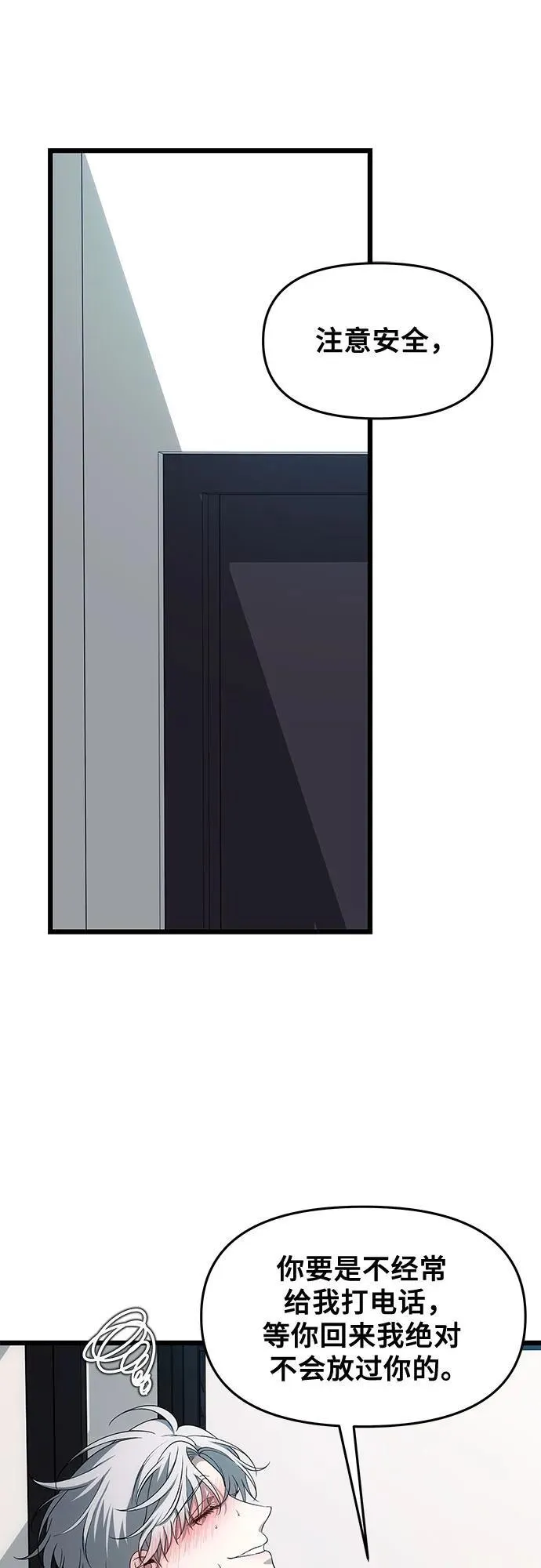 外传 第7话31