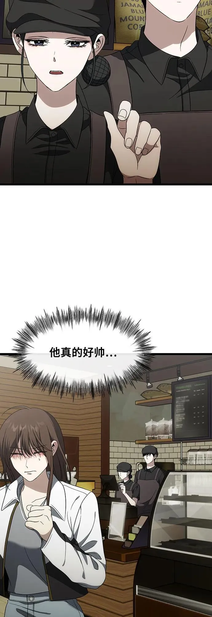 外传 第6话14