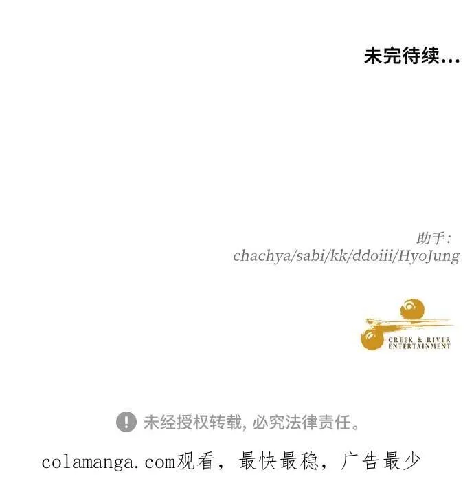 外传 第9话53
