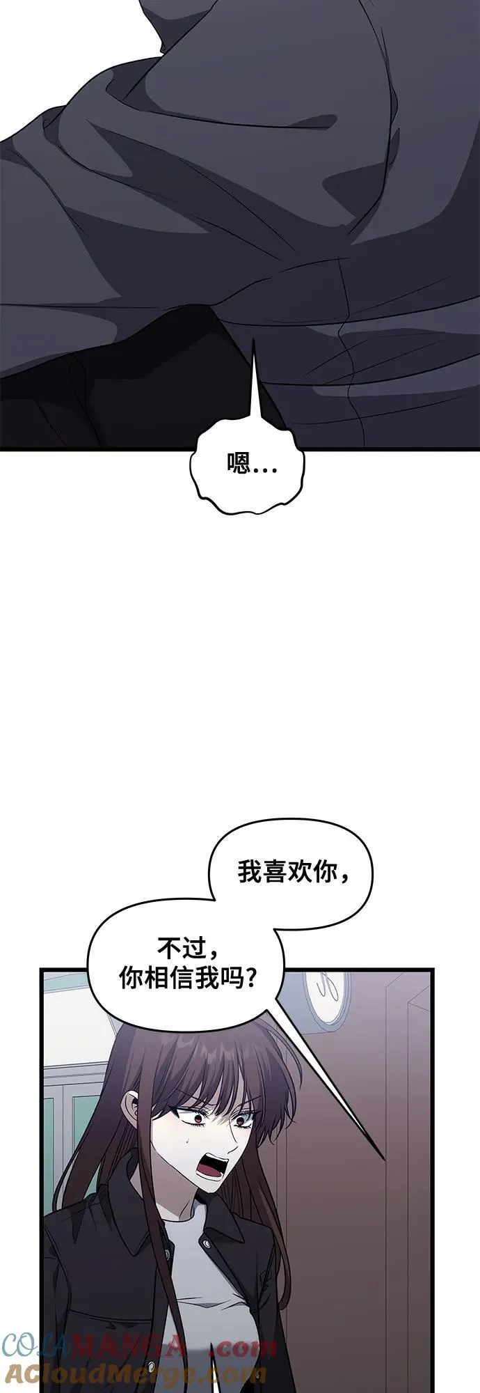外传 第6话84