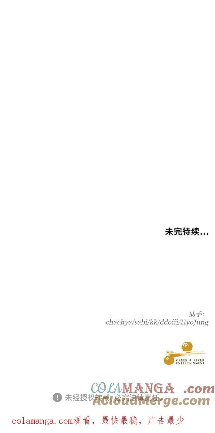 外传 第6话93