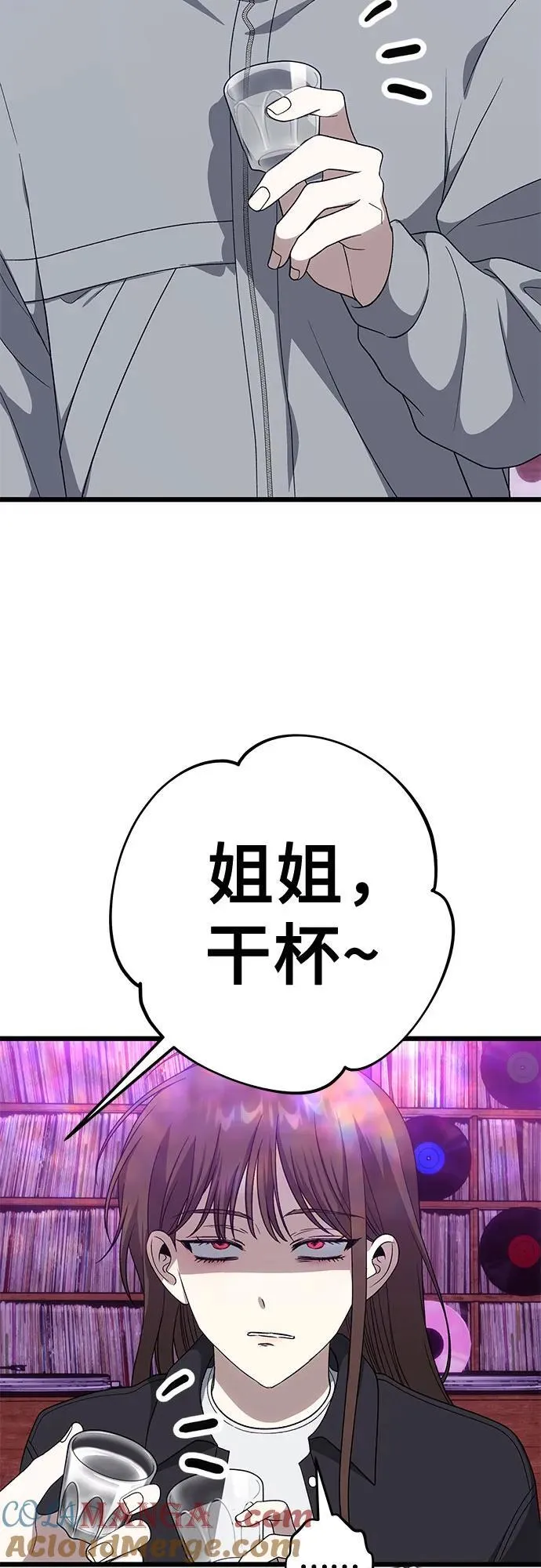 外传 第6话63