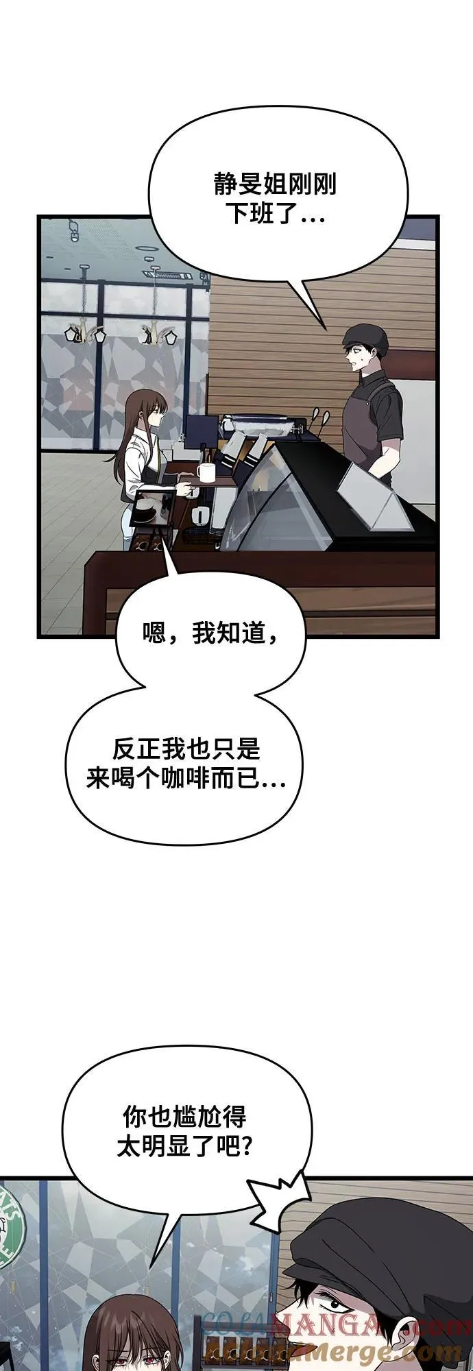 外传 第6话18