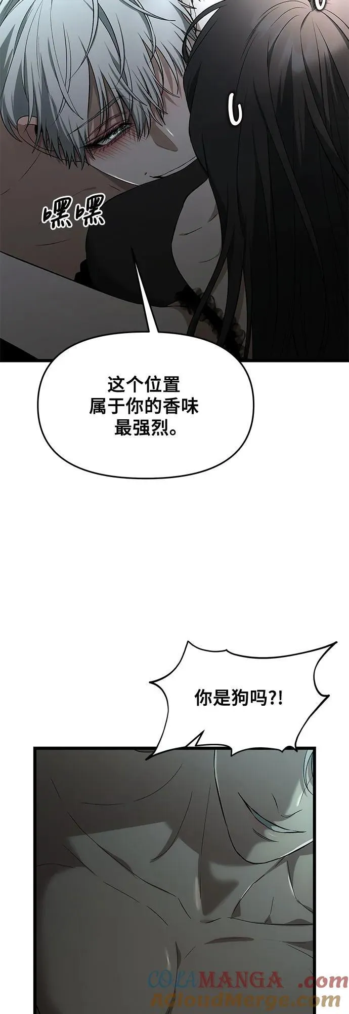 外传 第7话18