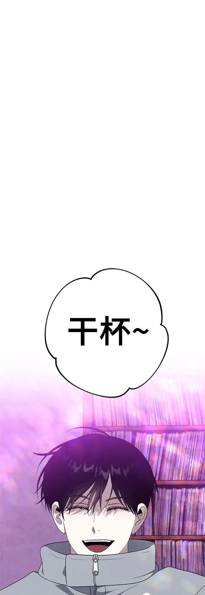 外传 第6话62