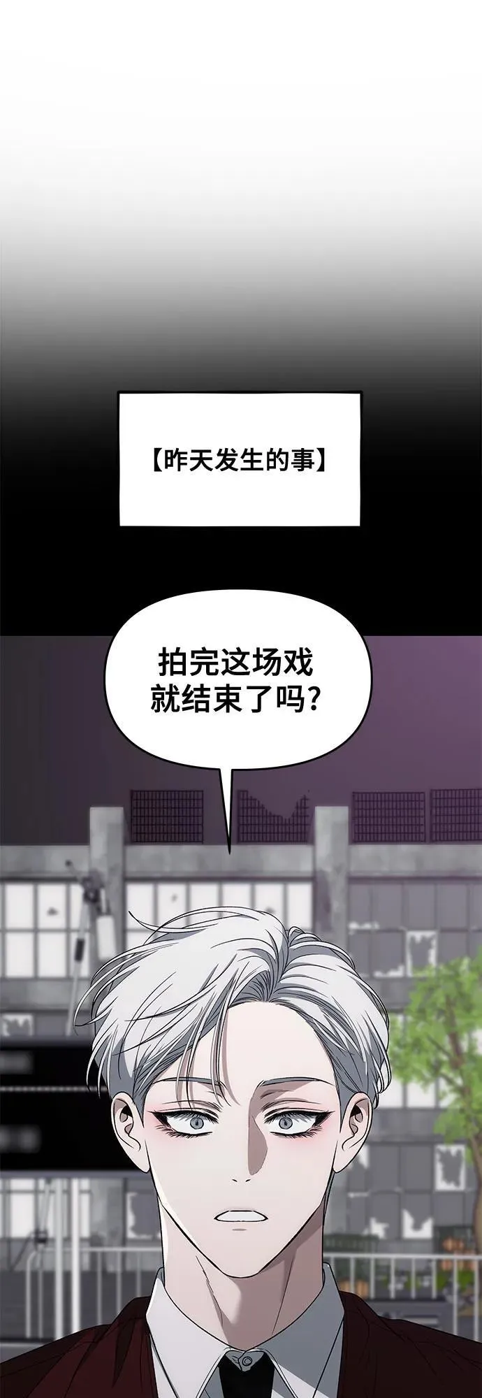 外传 第8话31