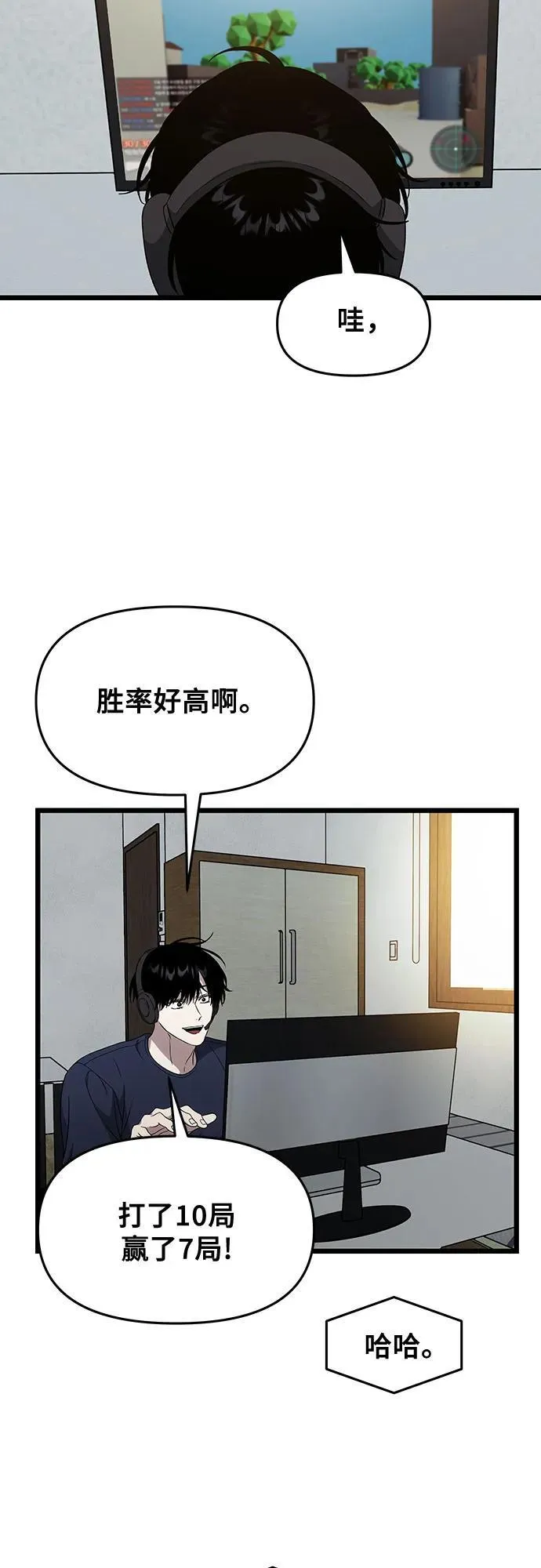 外传 第6话25