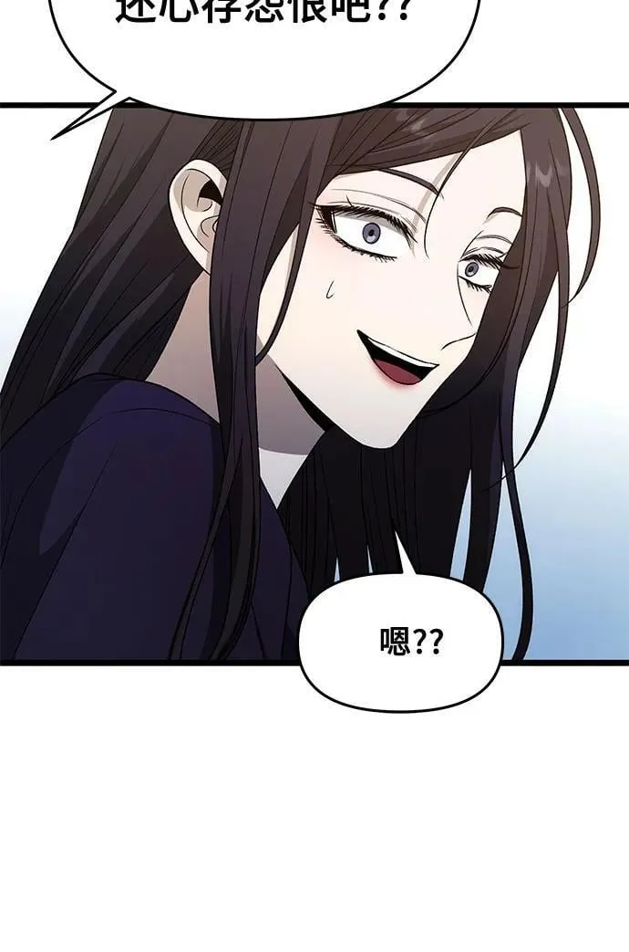 外传 第9话35