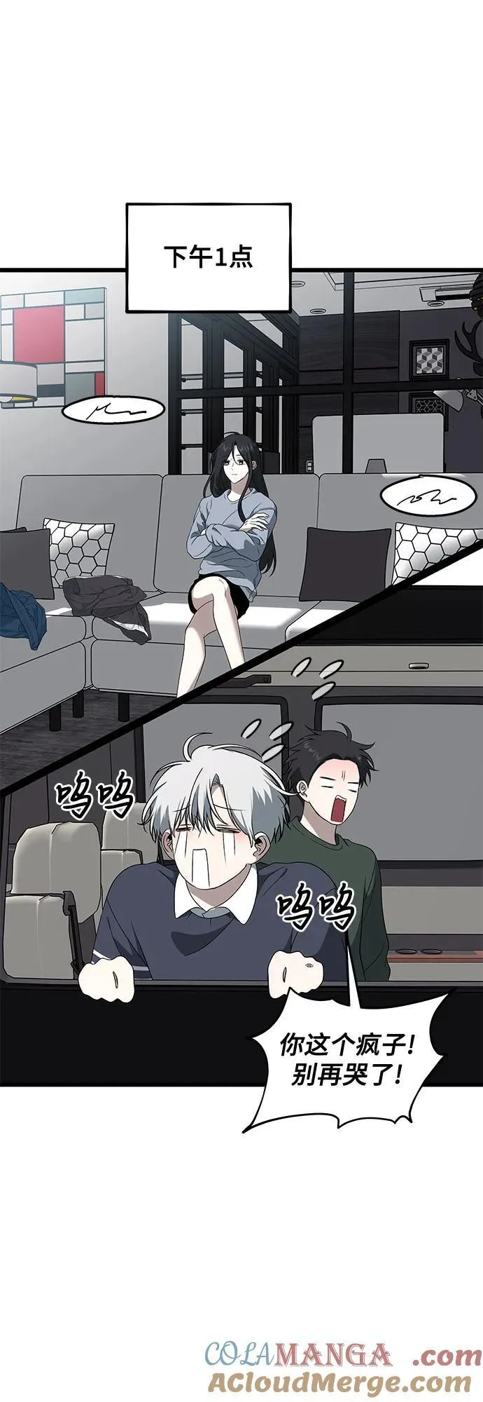 外传 第7话36