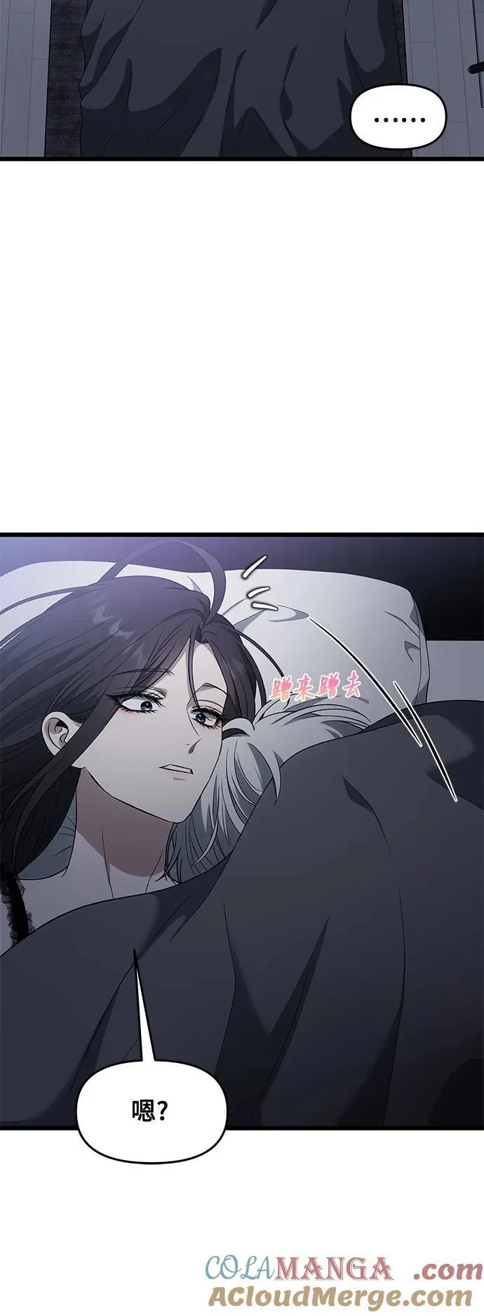 外传 第7话15