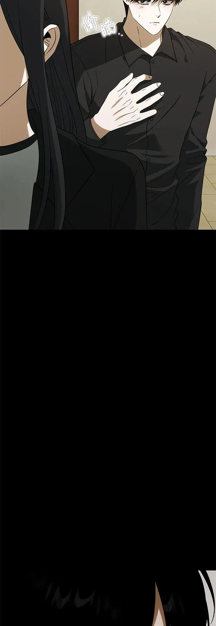 外传 第4话53