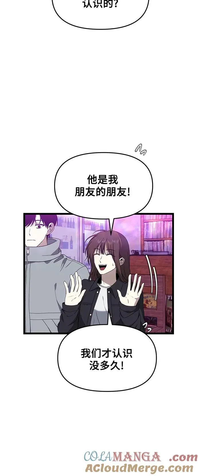 外传 第6话66