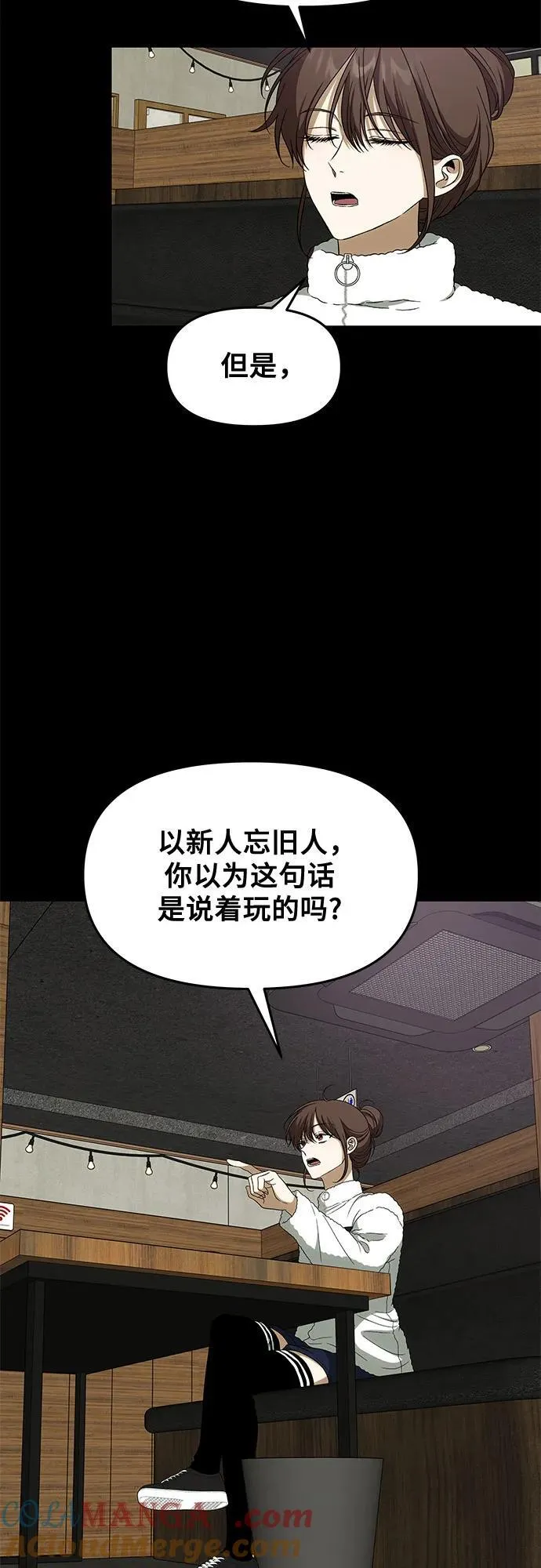 外传 第4话27