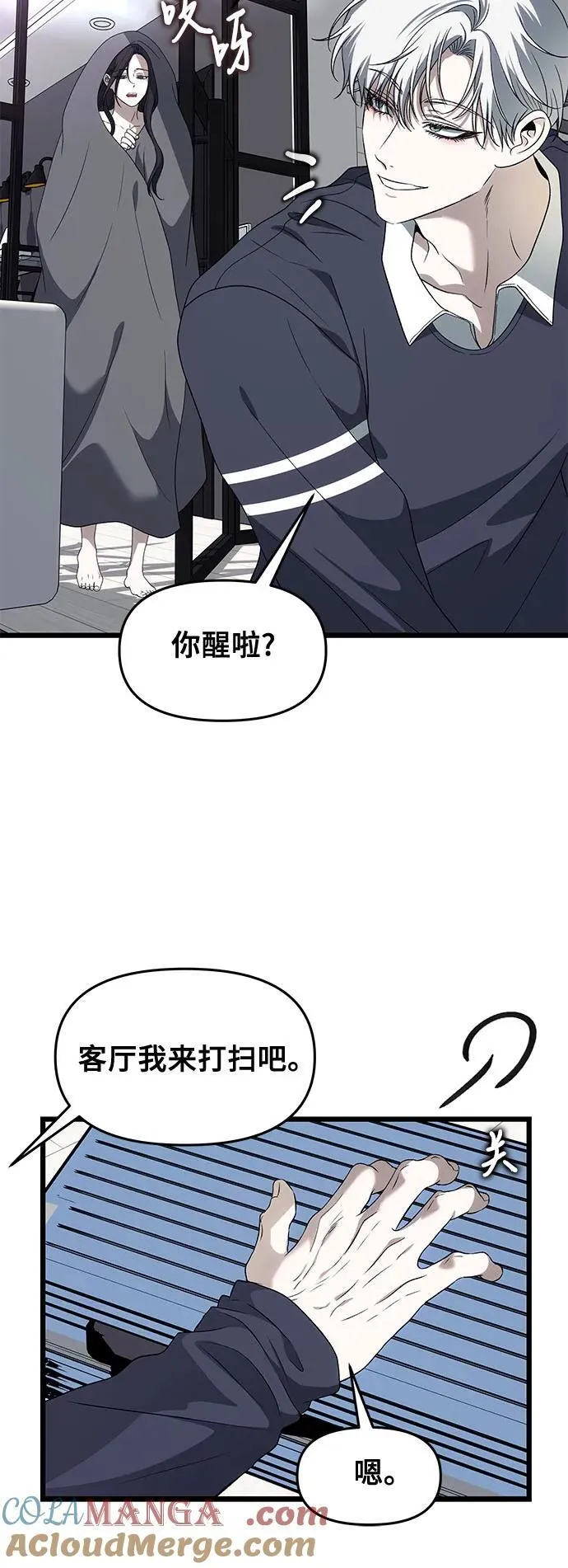 外传 第7话30