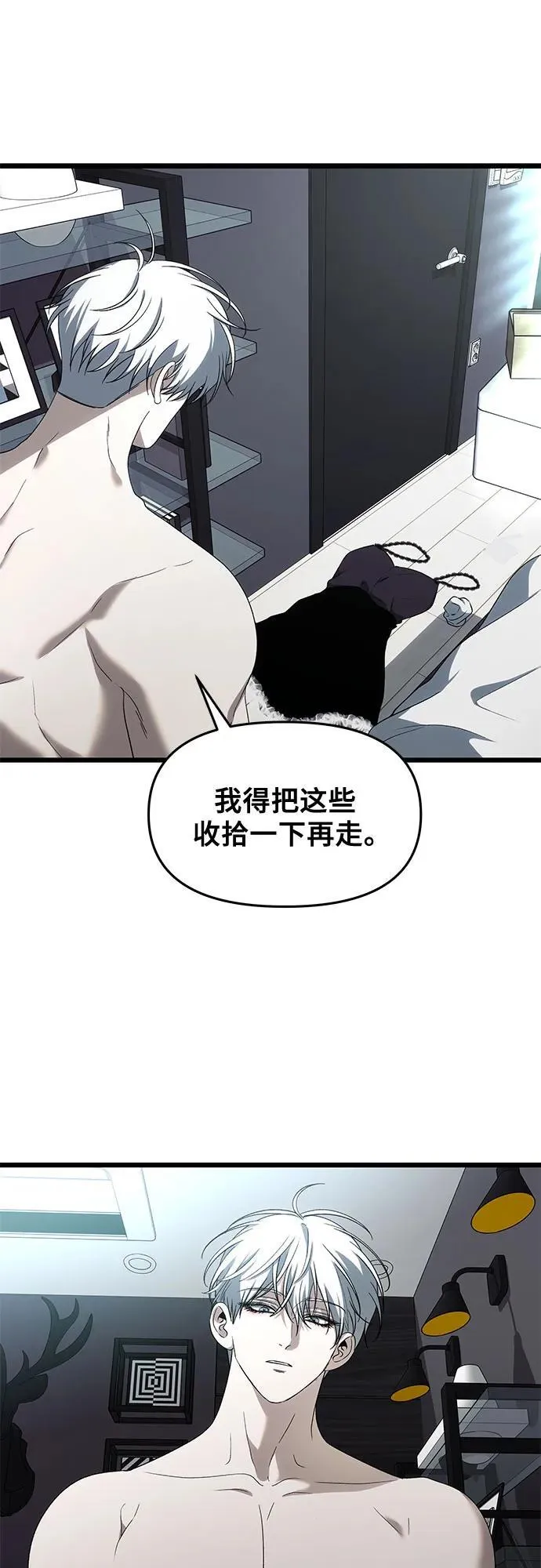 外传 第7话26