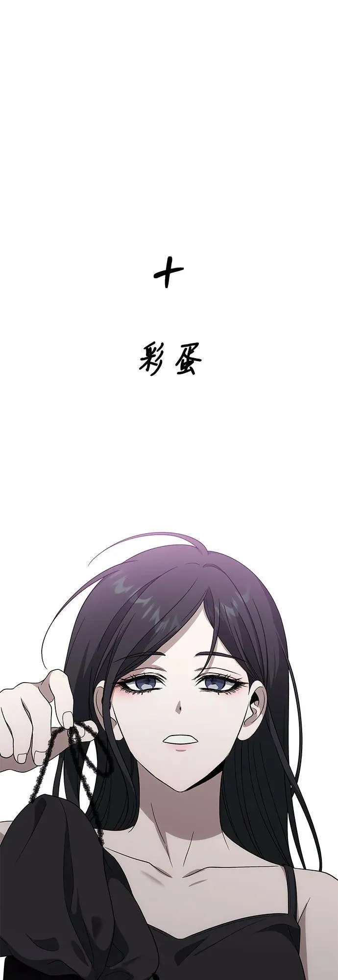外传 第8话55