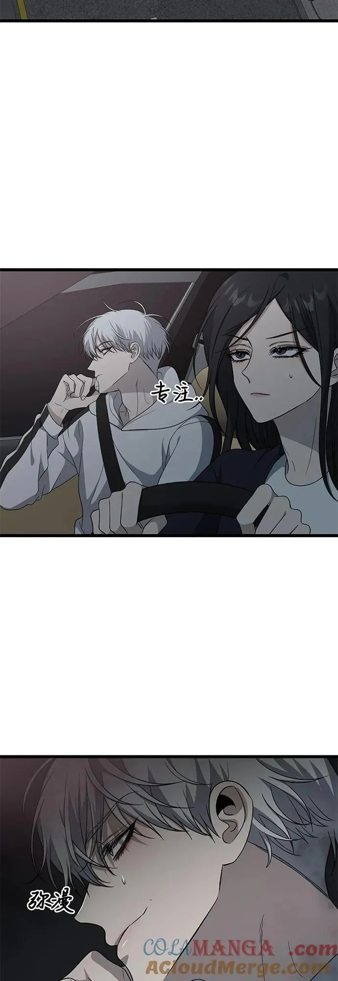 外传 第9话42