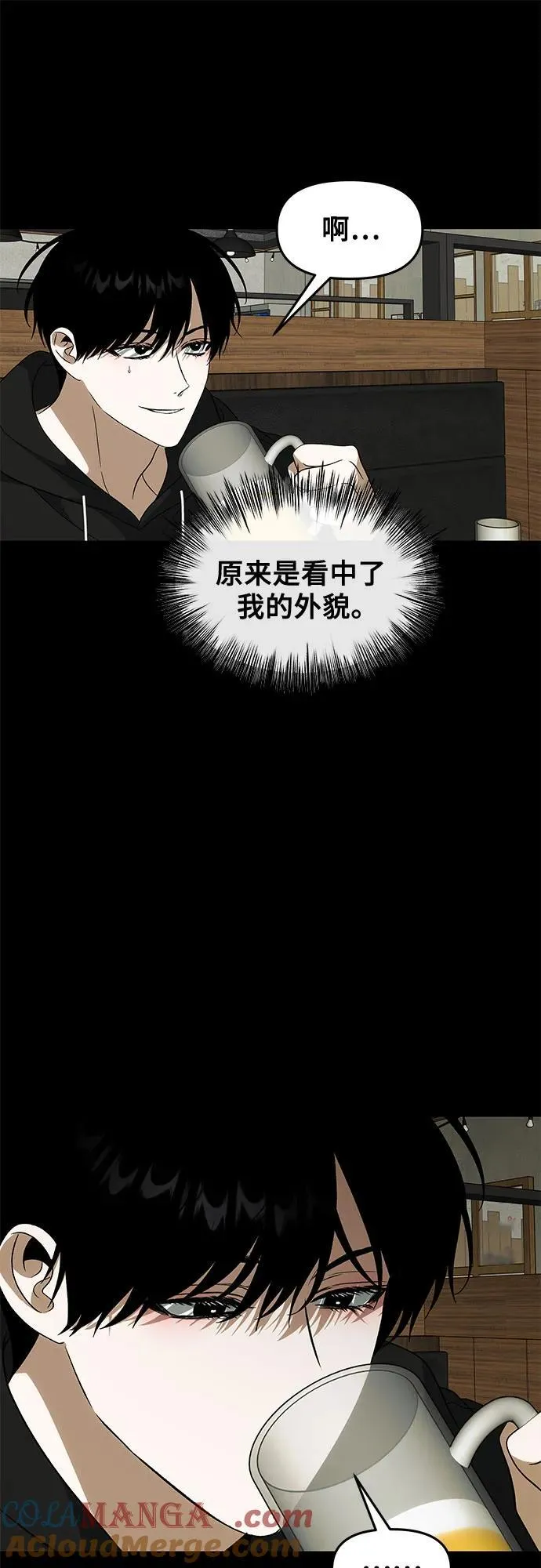 外传 第4话21