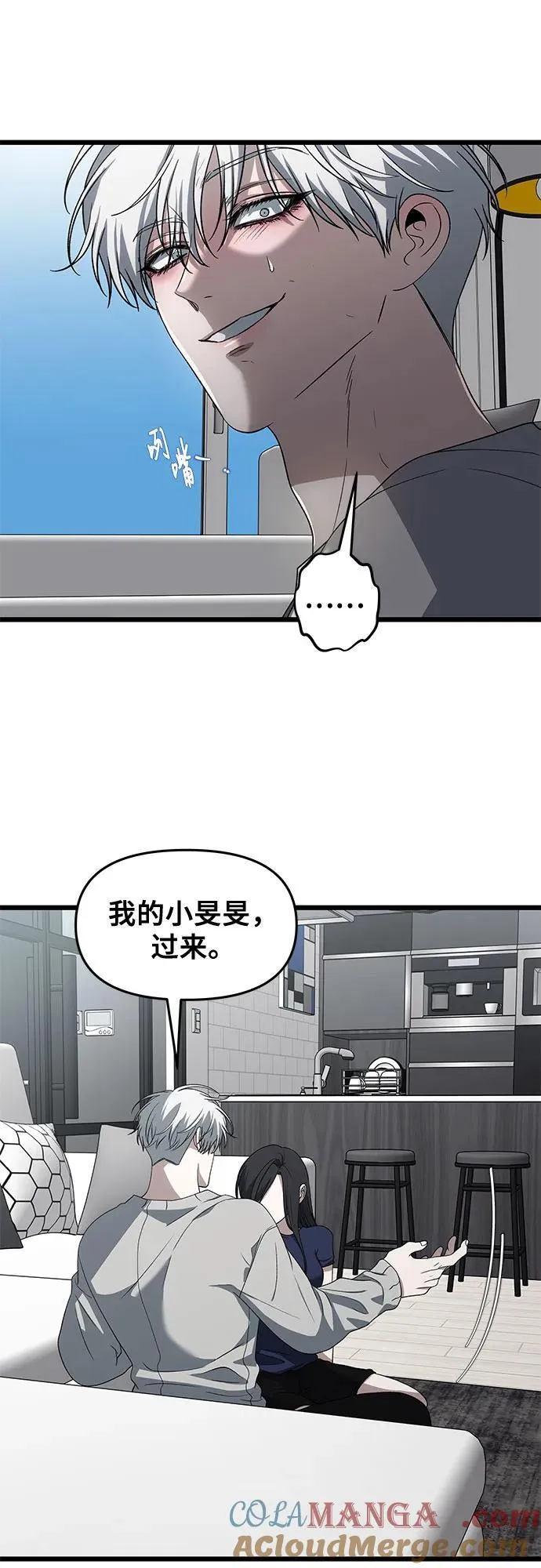 外传 第7话9