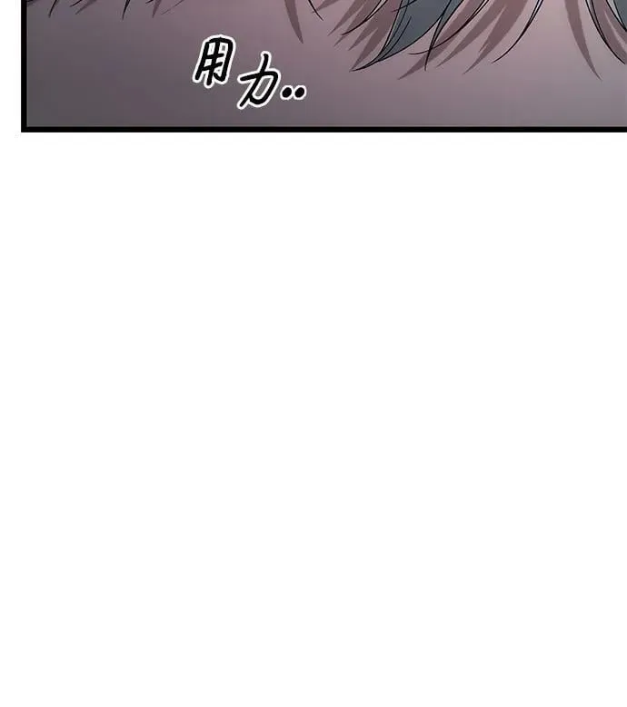 外传 第8话50