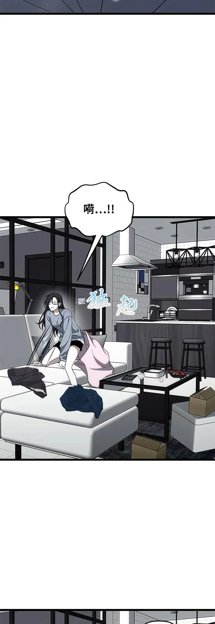 外传 第7话44