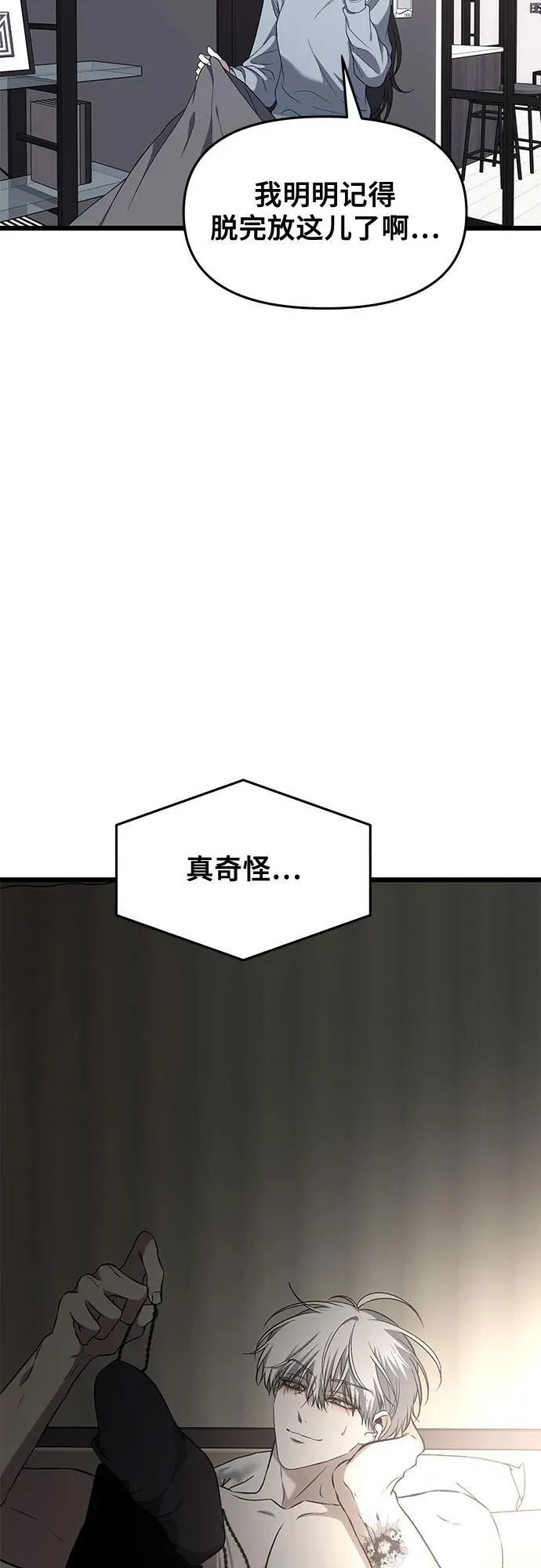 外传 第7话59