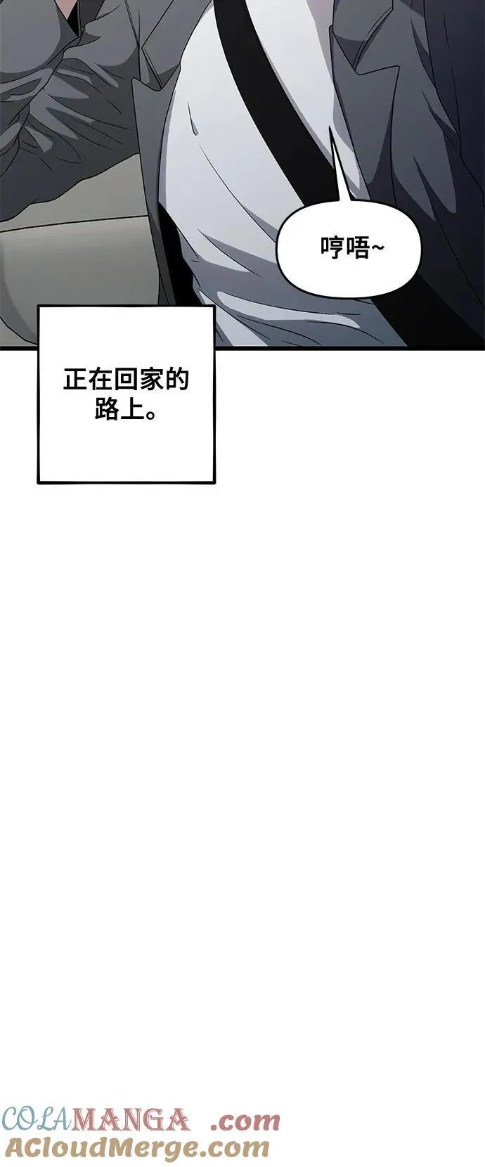 外传 第8话30