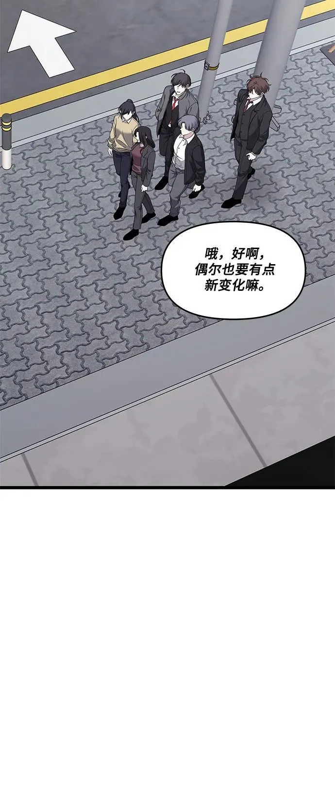 外传 第9话5