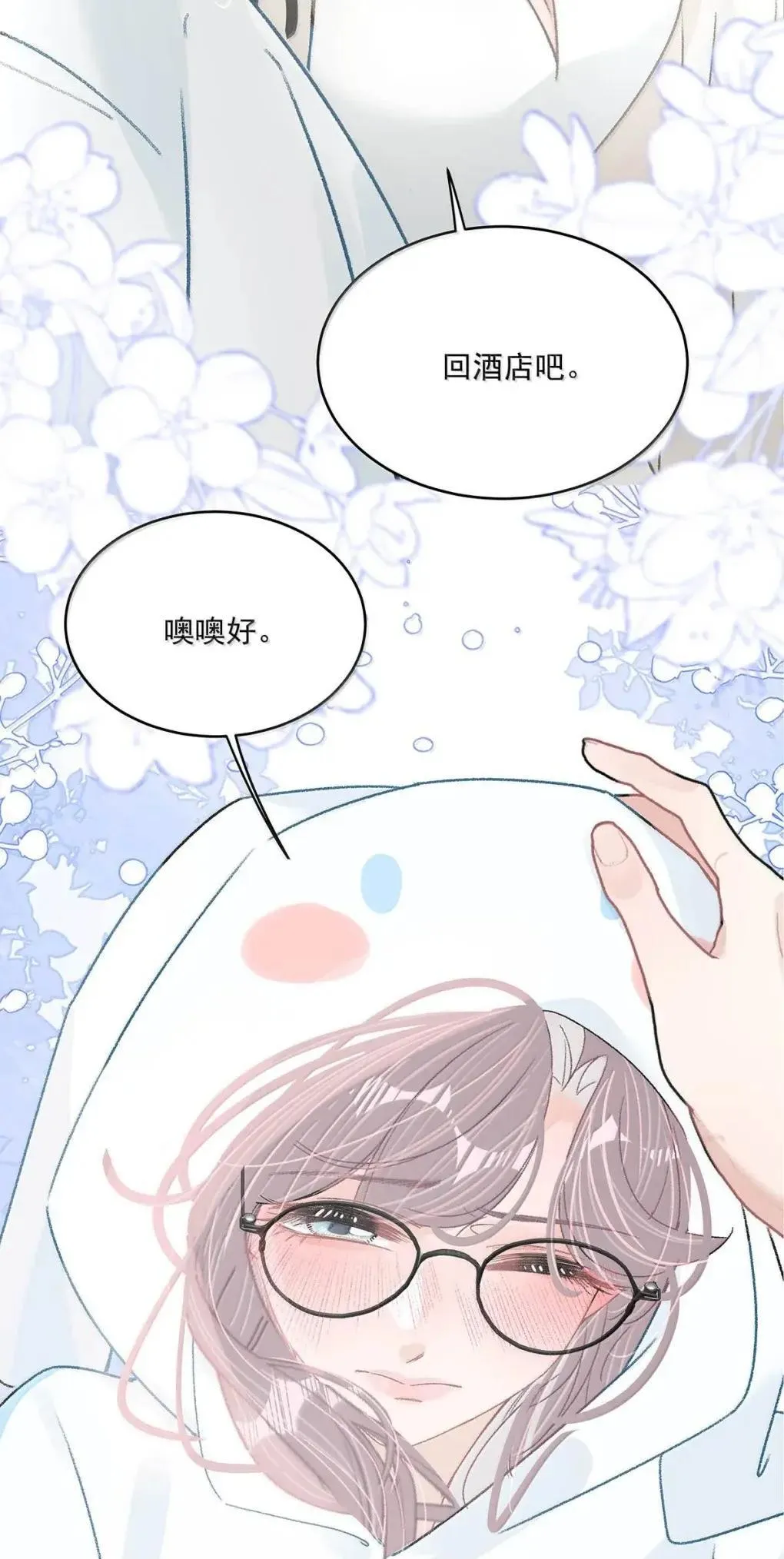 059 我们这样，像不像在偷情？32