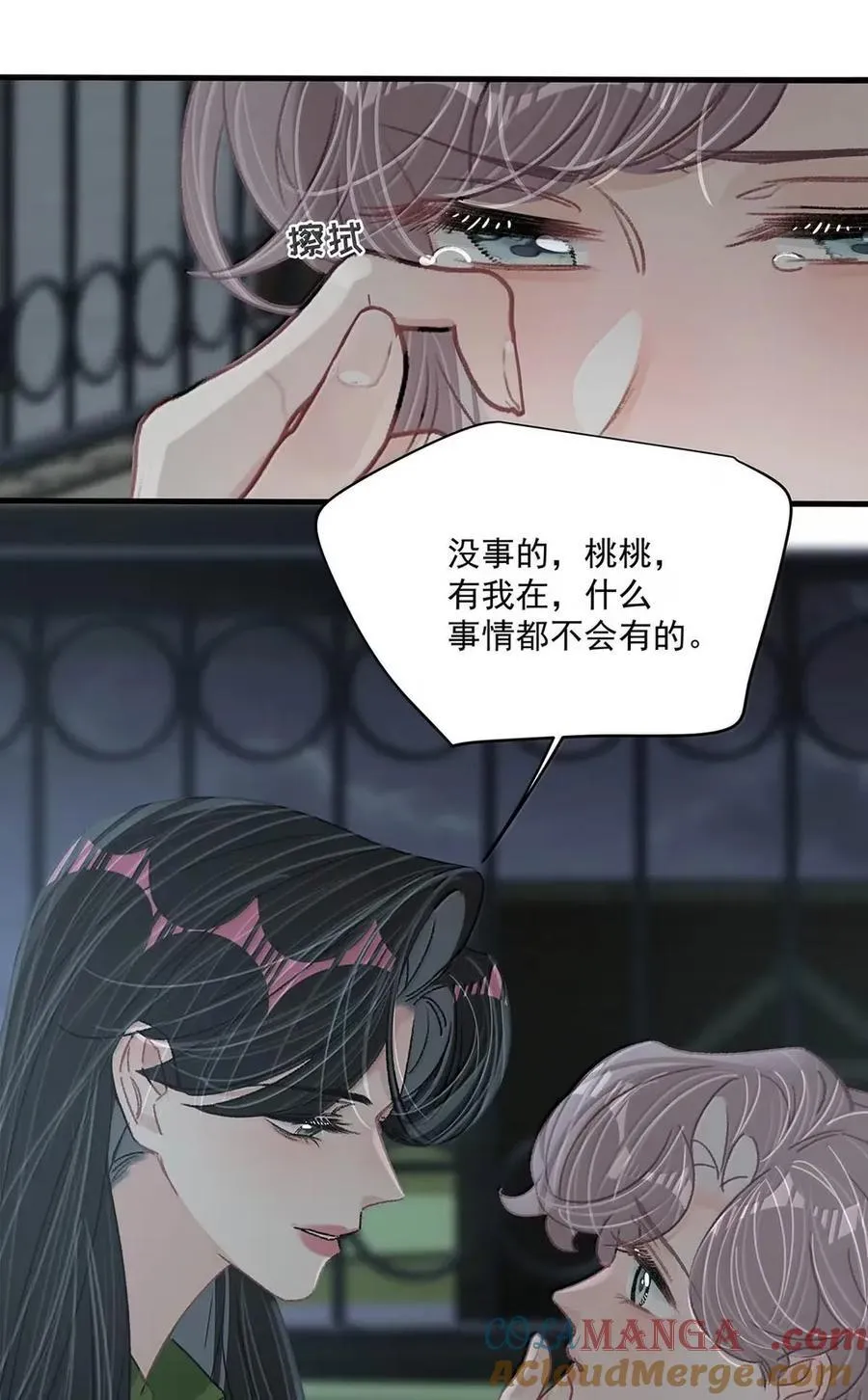 062 桃桃想和谁练习吻戏呢？10