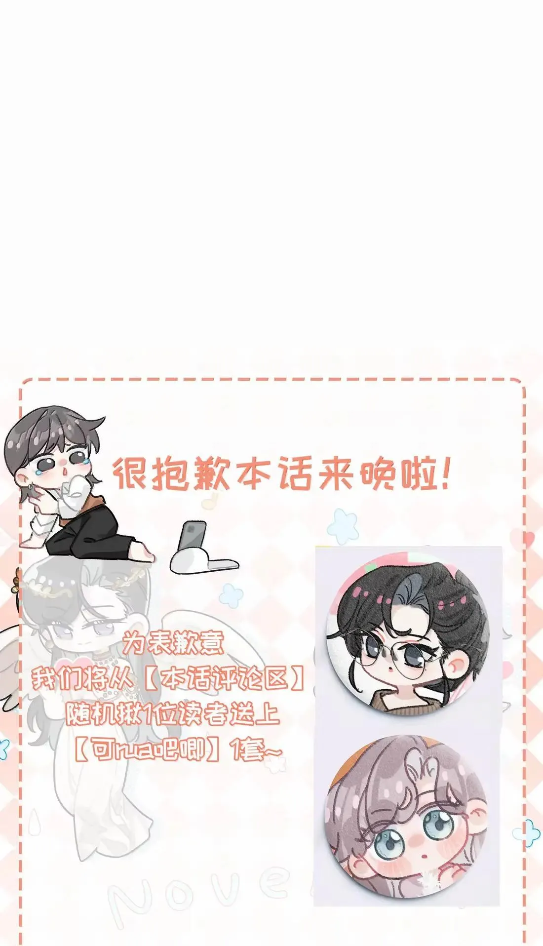 059 我们这样，像不像在偷情？40