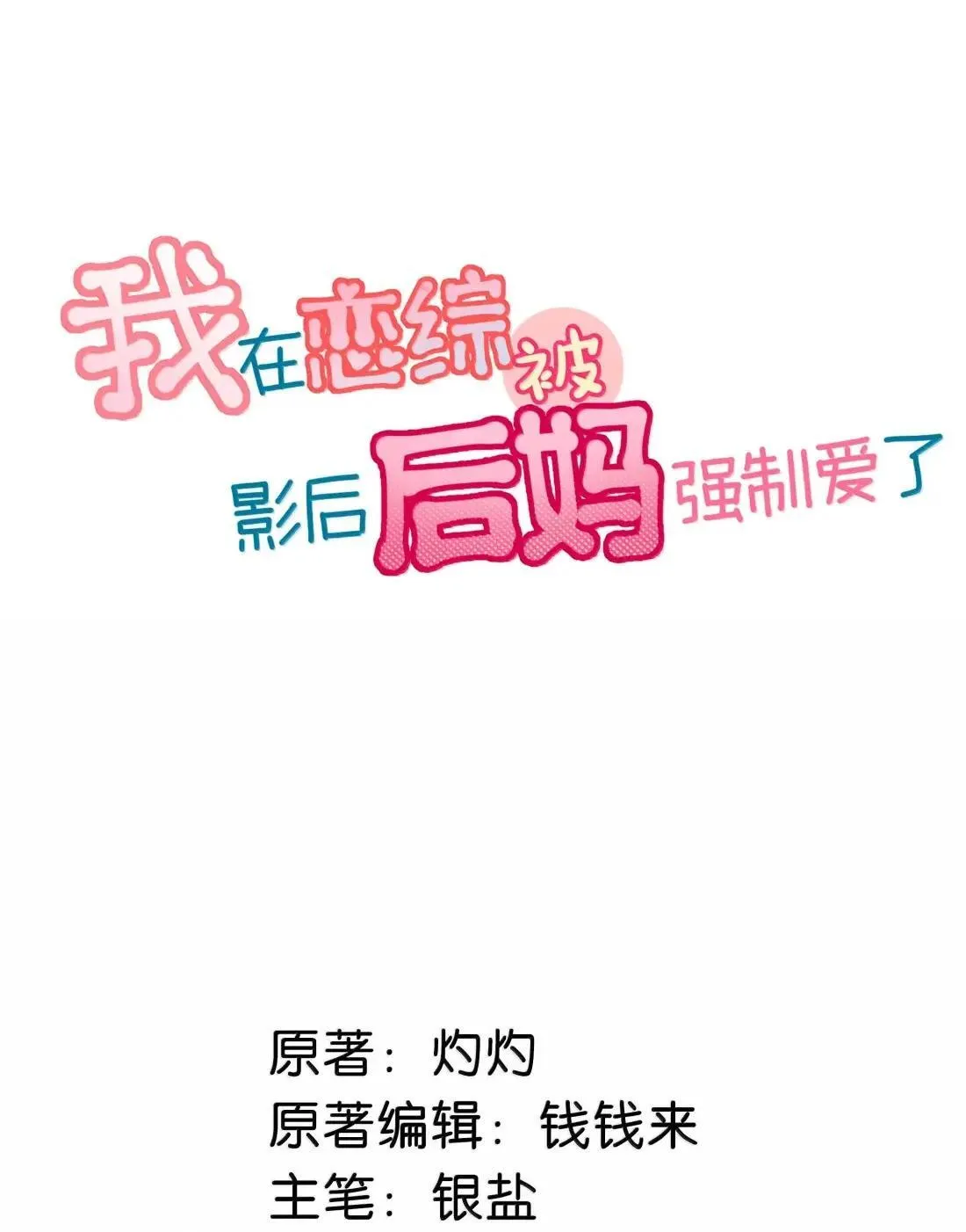 060 奇怪的ABO文学？1