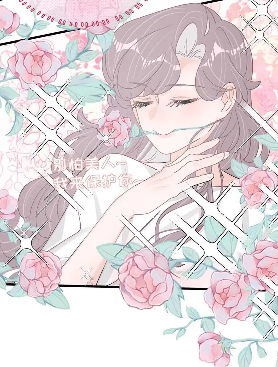 063 你想要哪种吻？7