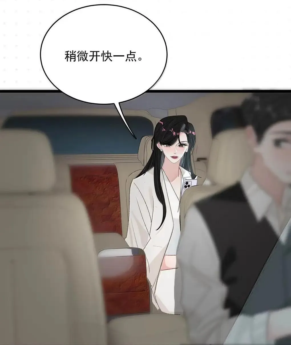 059 我们这样，像不像在偷情？6