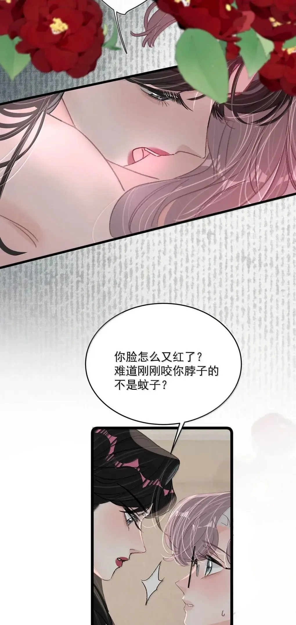 060 奇怪的ABO文学？21