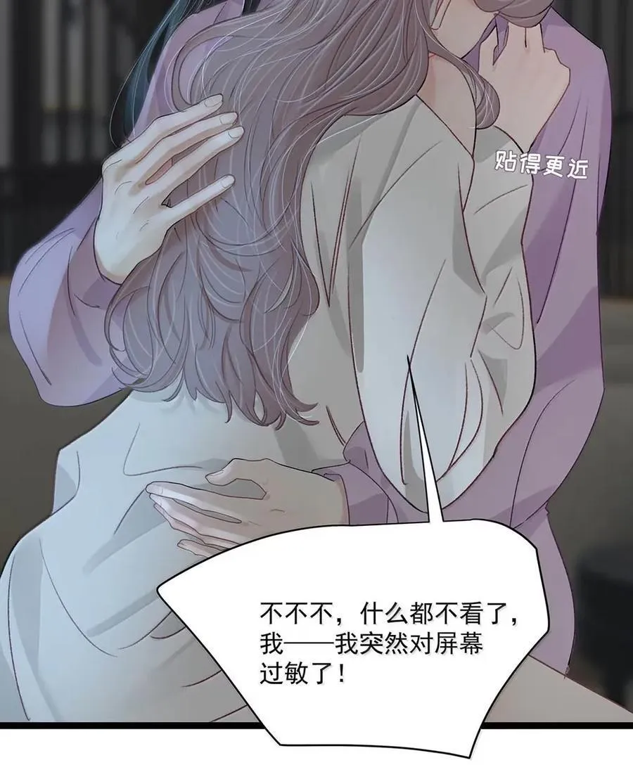 063 你想要哪种吻？13