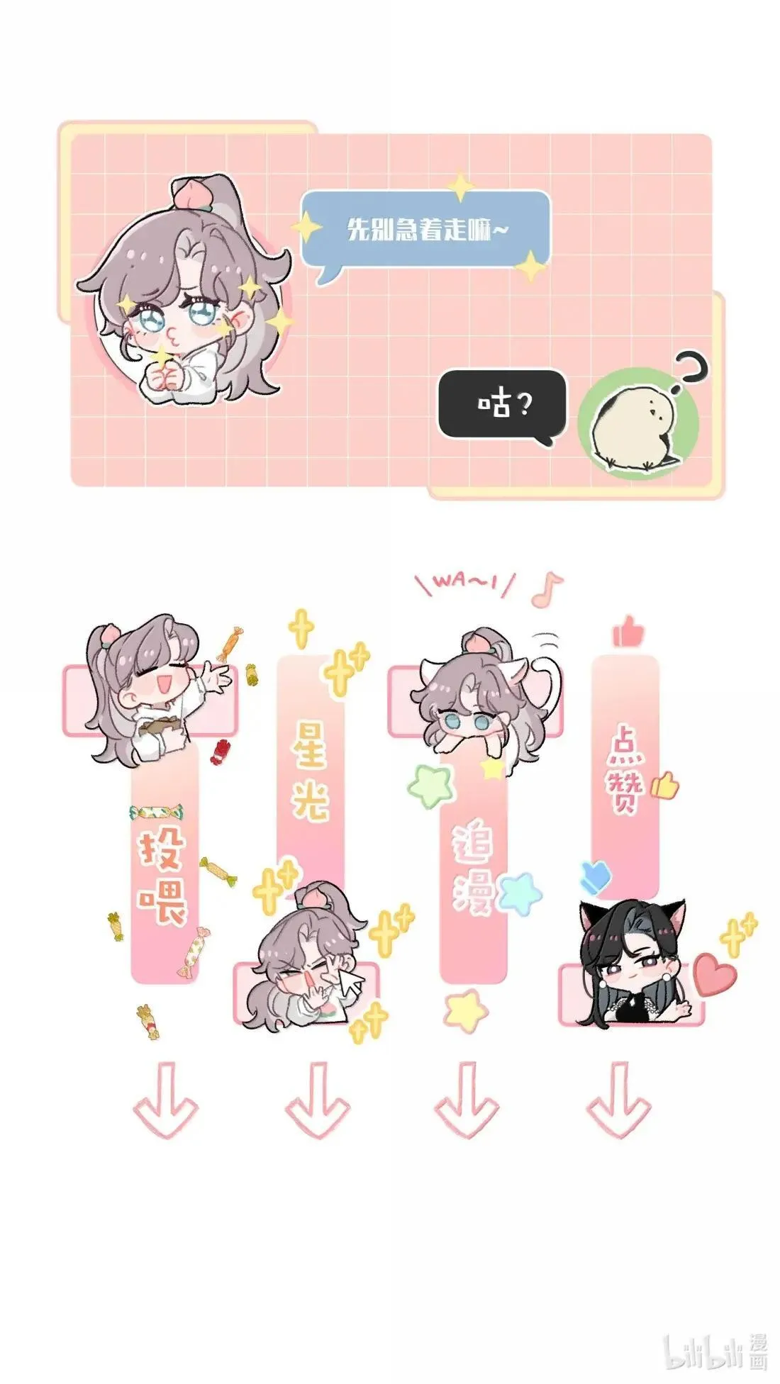 060 奇怪的ABO文学？38